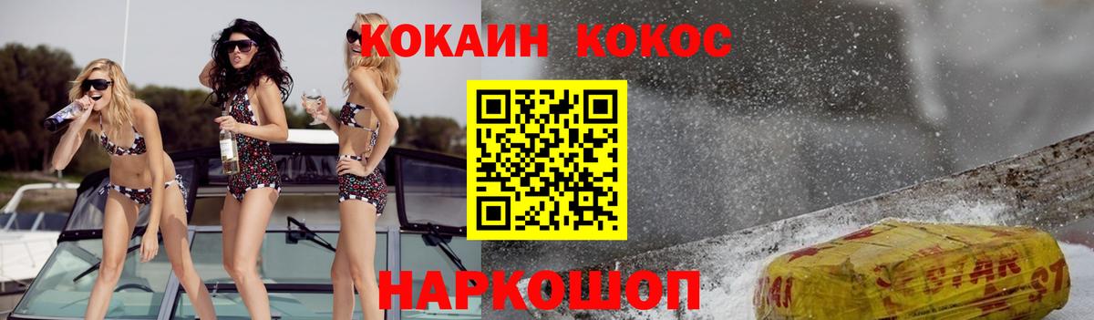 КОКАИН Боливия Кубинка