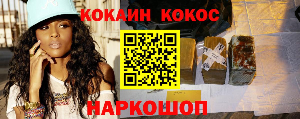 Кубинка  Кокаин Перу  КОКАИН  Вход с VPN  КОКАИН Эквадор 