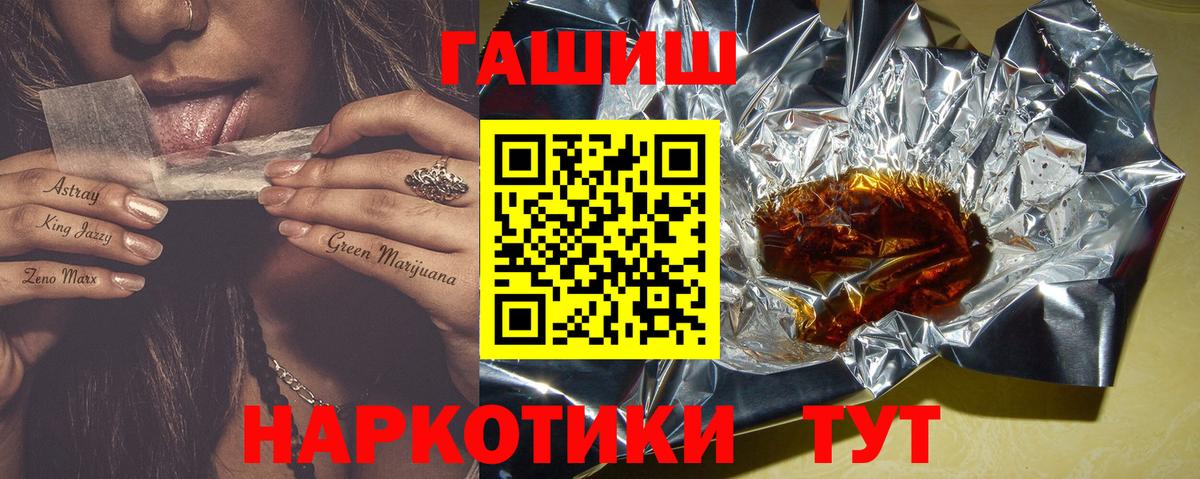 Гашиш хэш Кубинка
