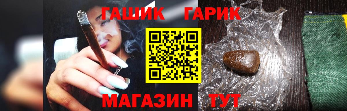 Гашиш Premium  ГАШ индика сатива  Кубинка  Вход с VPN 