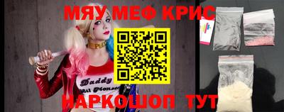 ALPHA-PVP Кинель