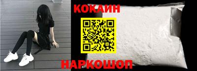 MESCALINE Кингисепп