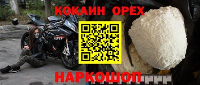 MESCALINE Кингисепп