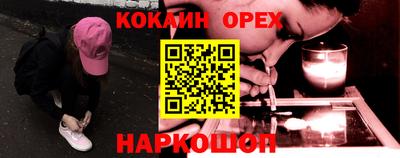 MESCALINE Кингисепп