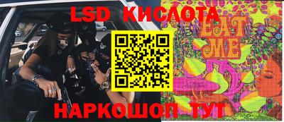 спайс Коммунар