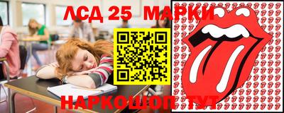 MESCALINE Кингисепп
