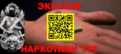 спайс Коммунар