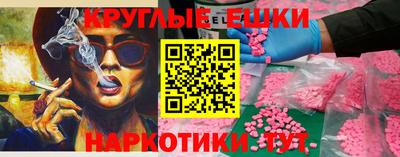 ALPHA-PVP Кинель