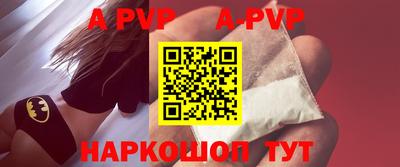 спайс Коммунар