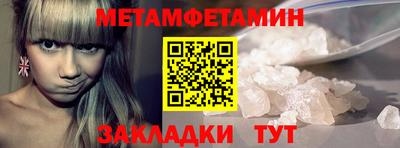 мяу мяу мука Конаково