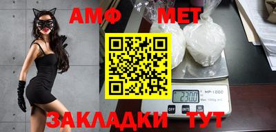 MESCALINE Кингисепп