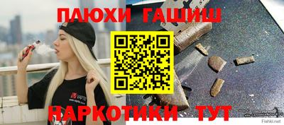 мяу мяу мука Конаково