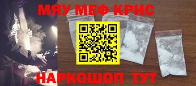 ALPHA-PVP Кинель