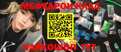 MESCALINE Кингисепп