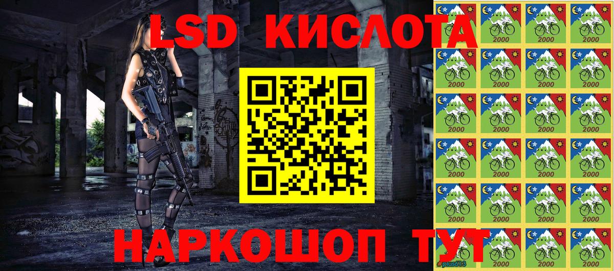 Марки NBOMe 1,8мг Кубинка
