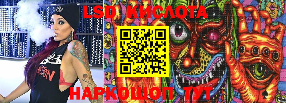 Марки 25I-NBOMe 1,5мг  Марки 25I-NBOMe  Кубинка  Вход с VPN 
