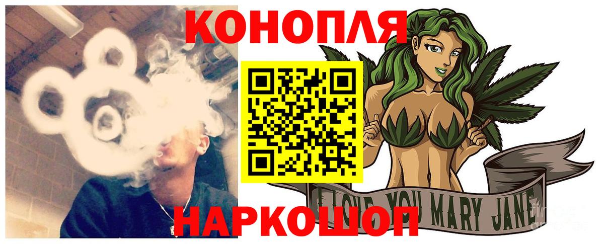 Бошки марихуана тримм  Конопля White Widow  Вход с VPN  Кубинка  Конопля индика  Марихуана сатива 