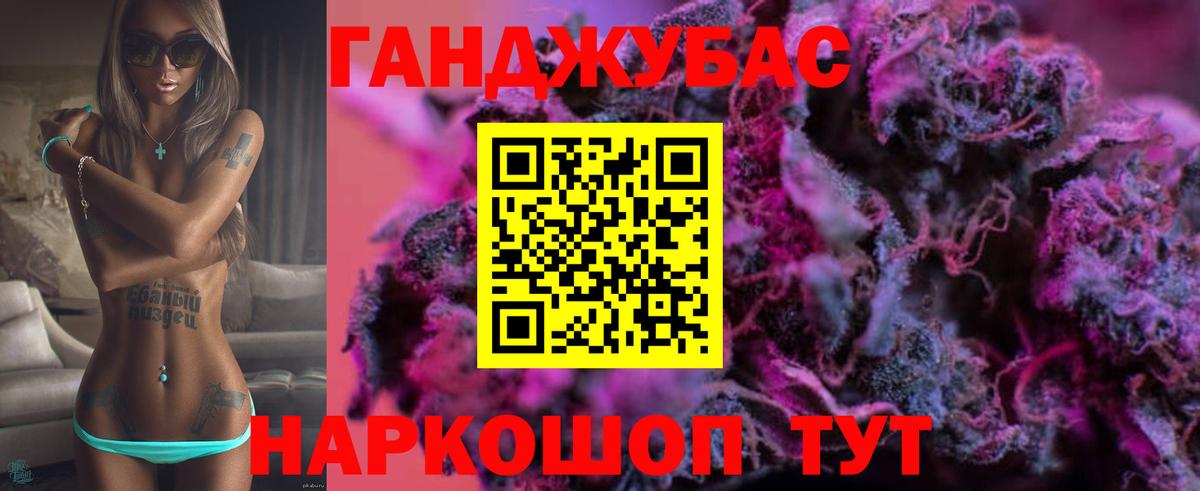 Бошки Шишки гибрид Кубинка